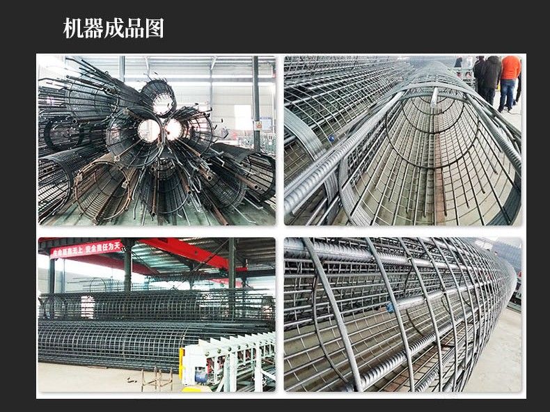 跟上業(yè)內(nèi)人士的腳步，一起探知數(shù)控鋼筋籠成型機(jī)的秘密!